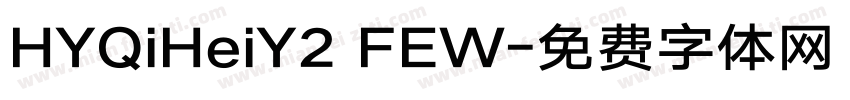 HYQiHeiY2 FEW字体转换